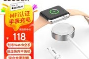 苹果手表如何充电？充电过程是否便捷？