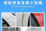 电瓶车喷漆后如何辨别？