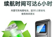 发射器电池发热原因是什么？如何解决？