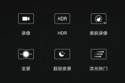 旅行新相机如何与手机配合拍照？