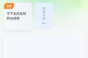 蝴蝶手机贴支架怎么贴？安装步骤是什么？