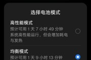 安卓手机中哪个品牌的电池容量最大？续航能力如何？