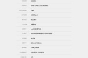 精粤x99固态硬盘设置步骤是什么？