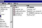 如何打开注册表编辑器？命令是什么？