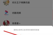 揭秘微信撤回功能背后的秘密（探索微信撤回功能的实现原理和应用场景）