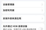 华为手机如何自己扫自己的码？操作过程中需要注意什么？