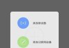 苹果手机摄像头回放查看方法？回放功能不工作怎么解决？
