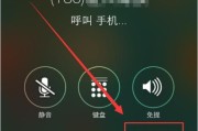 解决通话音量小的问题的有效方法（提高通话音量）