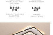 酒店灯罩摄像头如何用手机控制？操作步骤是什么？