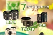 佳能镜头信息如何查看？查看镜头信息有哪些步骤？