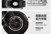 九号内置铅酸充电器功率是多少？它的工作效率如何？