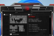 机械键盘如何调节灯光效果？操作步骤是什么？