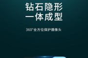 手机摄像头保护膜使用方法是什么？