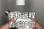 看家王摄像头如何连接手机？视频连接步骤是什么？