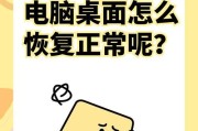 电脑开始图标怎么画的呢？开始图标丢失如何恢复？