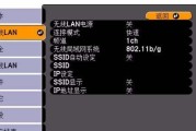 电影如何与投影仪连接？连接过程中需要注意什么？