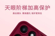 荣耀60硬壳手机壳拆卸方法是什么？