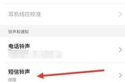 三星手机关闭sim卡刷新的方法是什么？关闭后有何影响？