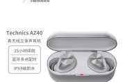 小米13如何连接弱水蓝牙耳机？连接过程中可能会遇到哪些问题？