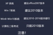 xp系统中关闭excel密码的方法？密码关闭后安全性如何？