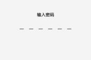 vivo手表解绑后如何重新与手机绑定？