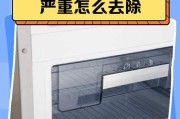 如何去除冰箱蛋坏了的异味（简单实用的清除异味方法）