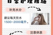 吹电风扇导致全身痛的原因是什么？如何预防这种情况？