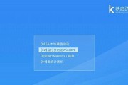 深度win7系统安装教程图解？如何一步步完成安装？