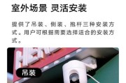 小米cw300摄像头电子围栏功能如何启用？