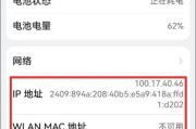 华为手机定格使用网络的方法是什么？定格后如何切换网络？