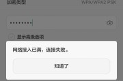 嗨派音箱连接方法？连接过程中可能遇到的问题及解决办法？