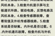 东鹏智能马桶通电没反应是怎么回事（马桶通电没反应如何维修）