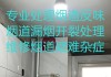 油烟机清洗后为什么会有反味（解析油烟机清洗后产生异味的原因与解决方法）