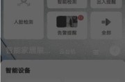 摄像机如何连接手机进行拍照？