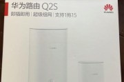 云巢路由器wifi设置步骤是什么？如何保证网络安全？