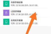 手机上如何快速改变视频格式（使用手机应用程序轻松转换视频格式）