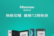 海信监控摄像头怎么连接手机？具体操作流程是什么？