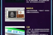 游戏机改中文的视频教学在哪里找？