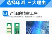 如何解决复印机出现"DL"错误提示（排除故障和保养复印机的关键技巧）