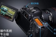 佳能相机如何调整成索尼的色彩效果？