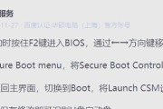 华硕电脑如何通过按F几进入U盘启动项？常见问题解答？