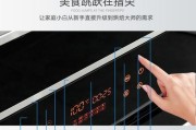 集成灶自动翻盖电路故障解决方法（一步步教你修复集成灶自动翻盖电路故障）