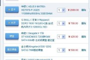 电脑跑帧如何查看配置？性能评估方法是什么？