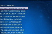 笔记本连接游戏硬盘无法启动的解决方法是什么？