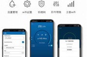 如何查询随身wifi的流量使用情况？
