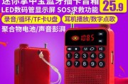 特美音箱操作指南是什么？