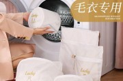 羊毛衫的滚筒洗衣机清洗方法（如何正确地使用滚筒洗衣机清洗羊毛衫）