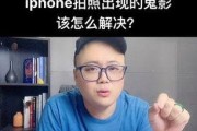 手机无法拍照的解决方法是什么？