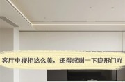 电视画面质量不佳的问题与解决方案（提升电视画面质量的有效方法）