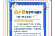 冬天净水器制水量减少的原因及应对方法（保证冬季净水器制水量）